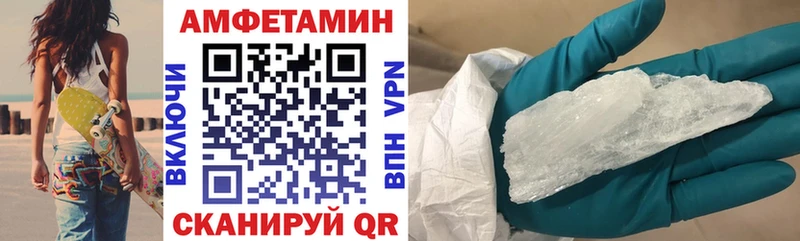 Amphetamine 97%  Купить где  Петухово 