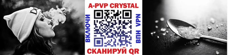 A PVP VHQ Купить где Петухово