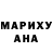 Героин хмурый Kirill 2231