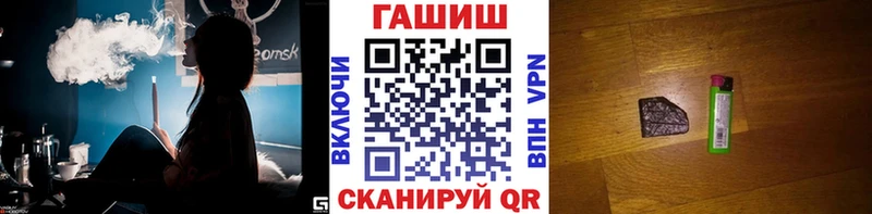 ГАШ гарик  Купить где  Петухово 