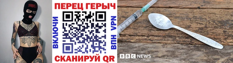 Купить Петухово ГЕРОИН белый