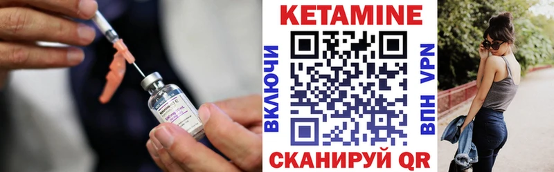 Купить закладки Петухово Кетамин ketamine