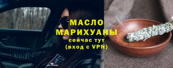 скорость Дмитровск