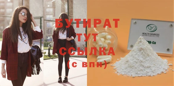 мефедрон Дмитриев