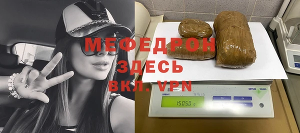 скорость Дмитровск