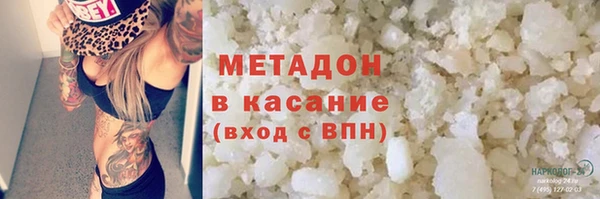 мефедрон Дмитриев