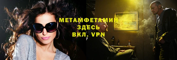 мефедрон Дмитриев