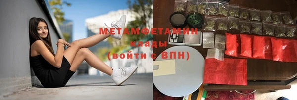 скорость Дмитровск