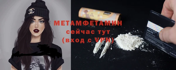 мефедрон Дмитриев
