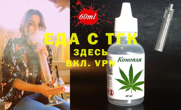 скорость Дмитровск