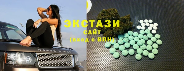 скорость Дмитровск