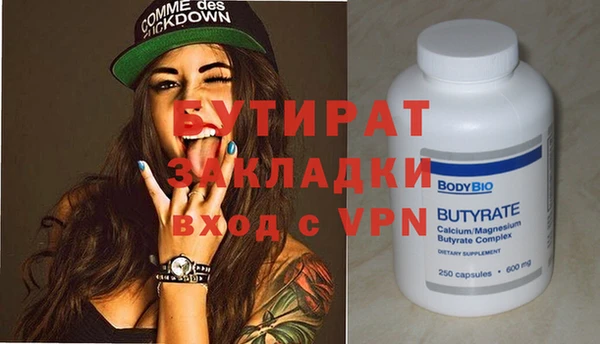 мефедрон Дмитриев