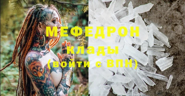 мефедрон Дмитриев