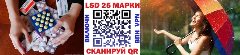 Купить  Петухово  Лсд 25 экстази кислота 