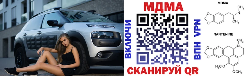 МДМА Molly  Купить закладки  Петухово 