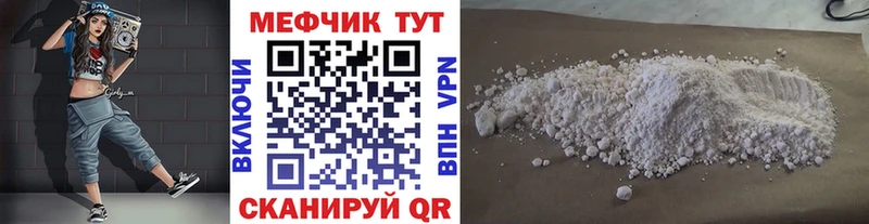 Мефедрон  Петухово