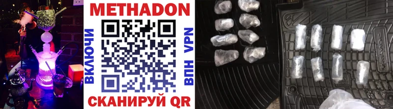 Купить закладки  Петухово  Метадон мёд 