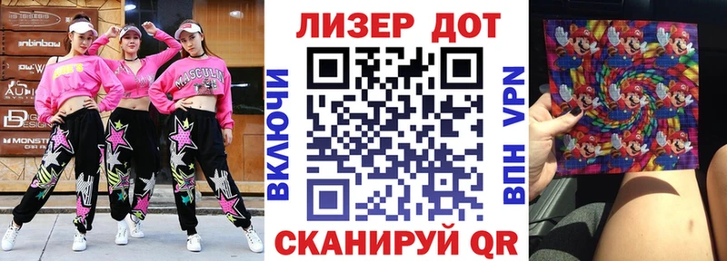 Марки 25I-NBOMe 1500мкг  Купить  Петухово 