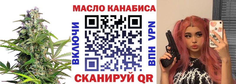 Купить  Петухово  ТГК вейп с тгк 