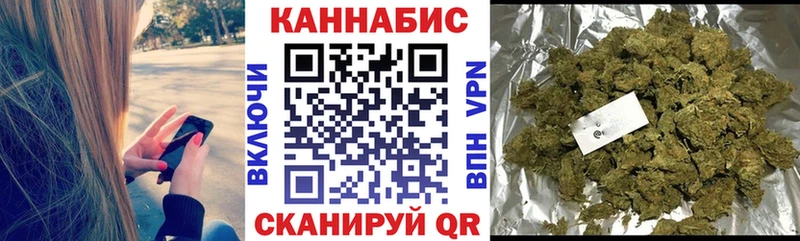 Бошки Шишки White Widow Купить закладки Петухово